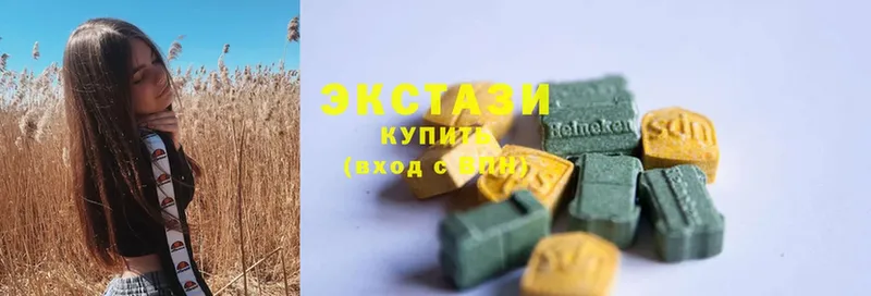 Ecstasy Дубай  darknet официальный сайт  Горно-Алтайск 